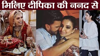 Deepika & Ranveer Wedding: Know about Deepika's sister-in-law Ritika Bhavnani | Boldsky