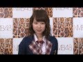 NMB48で「高嶺の林檎」