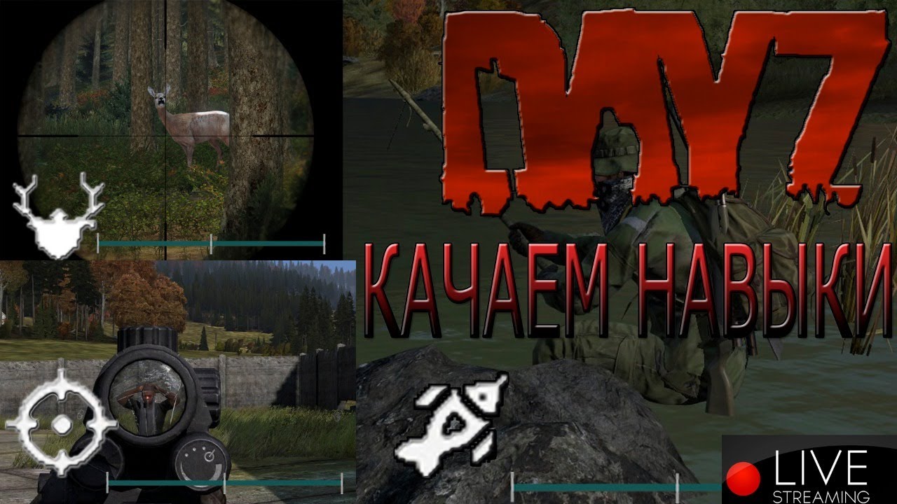 Тест 9 мая. DAYZ h1z1. Мышкино DAYZ. DAYZ Мушкино. Rust DAYZ.