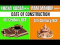 Ram mandir vs bait al haram  kaaba vs ram mandir ayodhya comparison