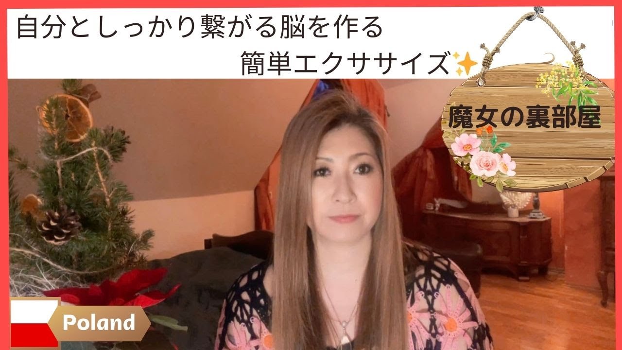 幸せな未来を作っていく脳を自分で鍛える簡単5分エクササイズ✨