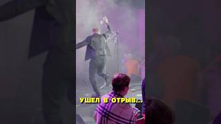 Ушел в отрыв