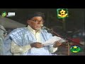 مشاركة الشاعرالكبير أحمدو ولد عبد القادر في حفل عشاء على شرف الملك محمد السادس بنواكشوط 2001 مشاركة الشاعرالكبير أحمدو ولد عبد القادر في حفل عشاء على شرف الملك محمد السادس بنواكشوط 2001