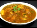 Prawn Masala Curry Recipe-How to Make Simple and Tasty Prawn Curry-Prawn Curry recipe