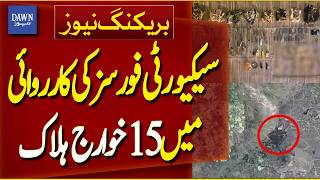 Security Forces Kill 15 Khawarij in Operation | Breaking News | Dawn News