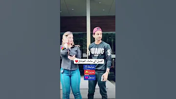 من هو عزب يرفع يده 