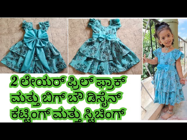 6 month to 1 year baby frock cutting & stitching tutorial on YouTube  channel #babyfrock #babydress #sewing #instagood #like #fashion #fas... |  Instagram