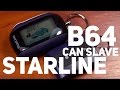 Автосигнализация StarLine B64 Can Slave обзор