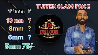 TUFFEN GLASS PRICE // 20 Jun 2023 // Suraj glass co. GST 18% EXTRA Resimi