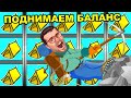 Казино Вулкан 🤑  Эдик Эпично ВЫИГРАЛ СЛОТЫ СКАЛОЛАЗ 2021 ИГРОВЫЕ АВТОМАТЫ ОНЛАЙН / ОТЗЫВЫ НЕ РЕКЛАМА