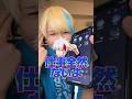 【声真似】常にハイな五条悟が知らん人達の通話で暴れまくったwww #声真似 #呪術廻戦 #モノマネ #爆笑 #むらっさん #五条悟 #七海健人 #グループ通話