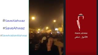 ثورة تموز الأحواز العربية الحرية للأسراء السجناء الأبرياء #save_the_ahwazi_people #SaveAlahwaz #عطش