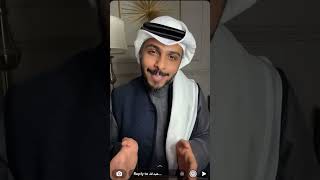 قصة الشيخ محمد بن دوخي بن سمير و شلاش العر / سنابات عبدالله الميموني