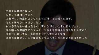 走れエロス 歌詞 Bigmama ふりがな付 歌詞検索サイト Utaten