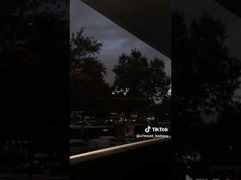 ازاي حبيبتي مسلم 2023