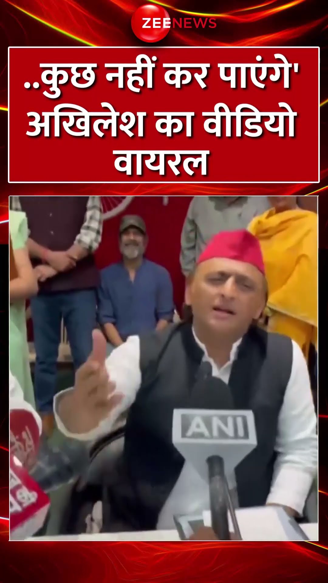 ..कुछ नहीं कर पाएंगे' #akhileshyadav का वीडियो वायरल #shorts #spoffice  #BreakingNews