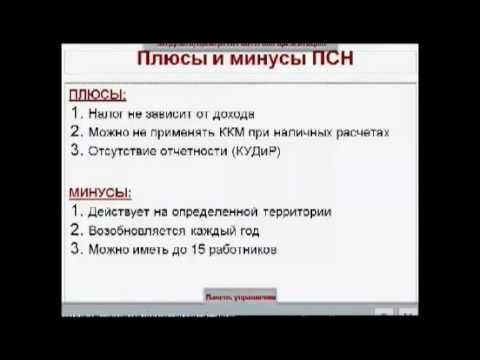 Стоит ли переходить с ЕНВД Стоит ли переходить с ЕНВД