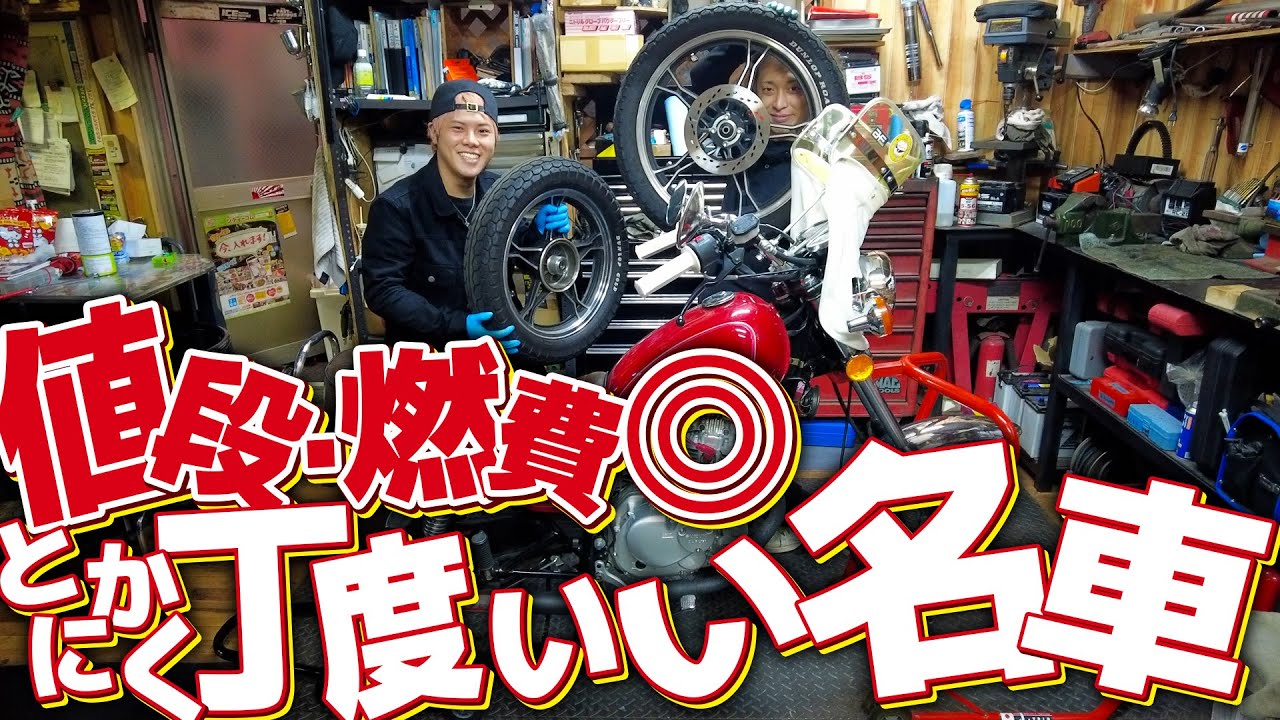 値下げ⭐︎世界に1台⭐︎GN125H オリジナルカスタム車両 スズキ GN125H スクランブラー フルカスタム｜（有）まえだ二輪