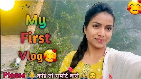My First Vlog 🥰 || Weldon Viraa Vlogs || my first vlog viral 🤗