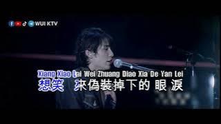 Jay Chou 周杰伦 Zhou Jie Lun - Shi Jie Mo Ri 世界末日 KTV