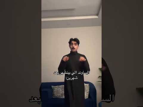 ٢٠ يناير ٢٠٢٦
