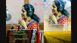 KARKUZHALI THENKURUVI...KASTHOORIMAN...!!!{BIJU SOUPARNIKA}