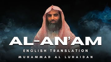 Surah Al-An'am (14-30) (سورة الأنعام) | English Translation | Muhammad Al Luhaidan (محمد اللحيدان)