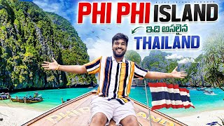 Phi Phi Island Tour Phuket | Thailand Phi Phi Island Tour