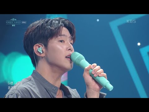 하루에 하나씩 - 폴킴 [더 시즌즈-박재범의 드라이브] | KBS 230226 방송