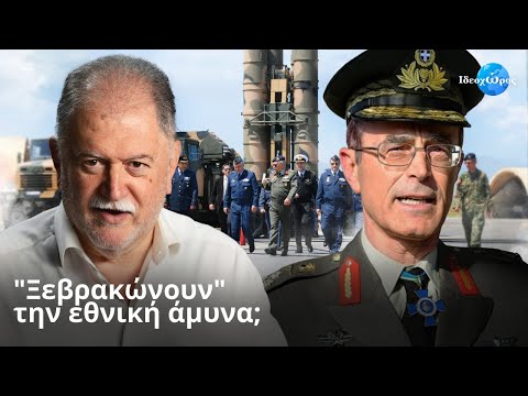 Βίντεο: Είναι δυνατόν να στείλουμε στρατεύματα στην Ουκρανία;