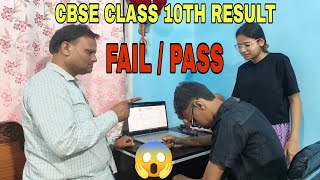 #21 CBSE class 10th result 2026 Reaction video 😱 || Sneha Pravasi Vlogs ||