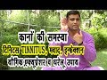 कान की समस्या Tinnitus Ear Problem योगिक,एक्यूप्रेशर,घरेलु प्रयोग #DrManoj_Yogacharya