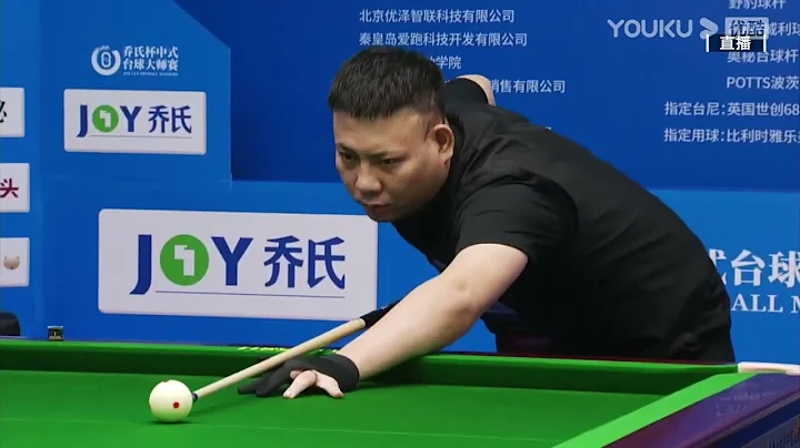 Dai Yong VS Zheng Yubo - Stage 2 - 2022 Joy Cup Wo...