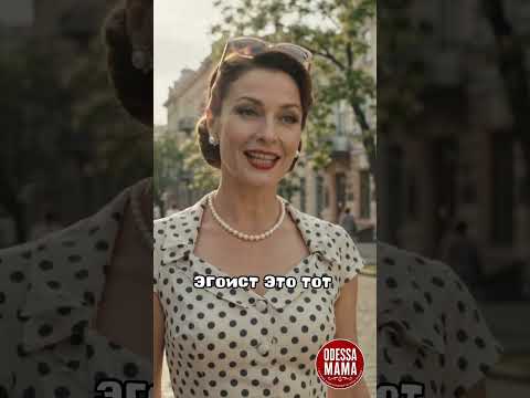 Кто же такой эгоист на самом деле