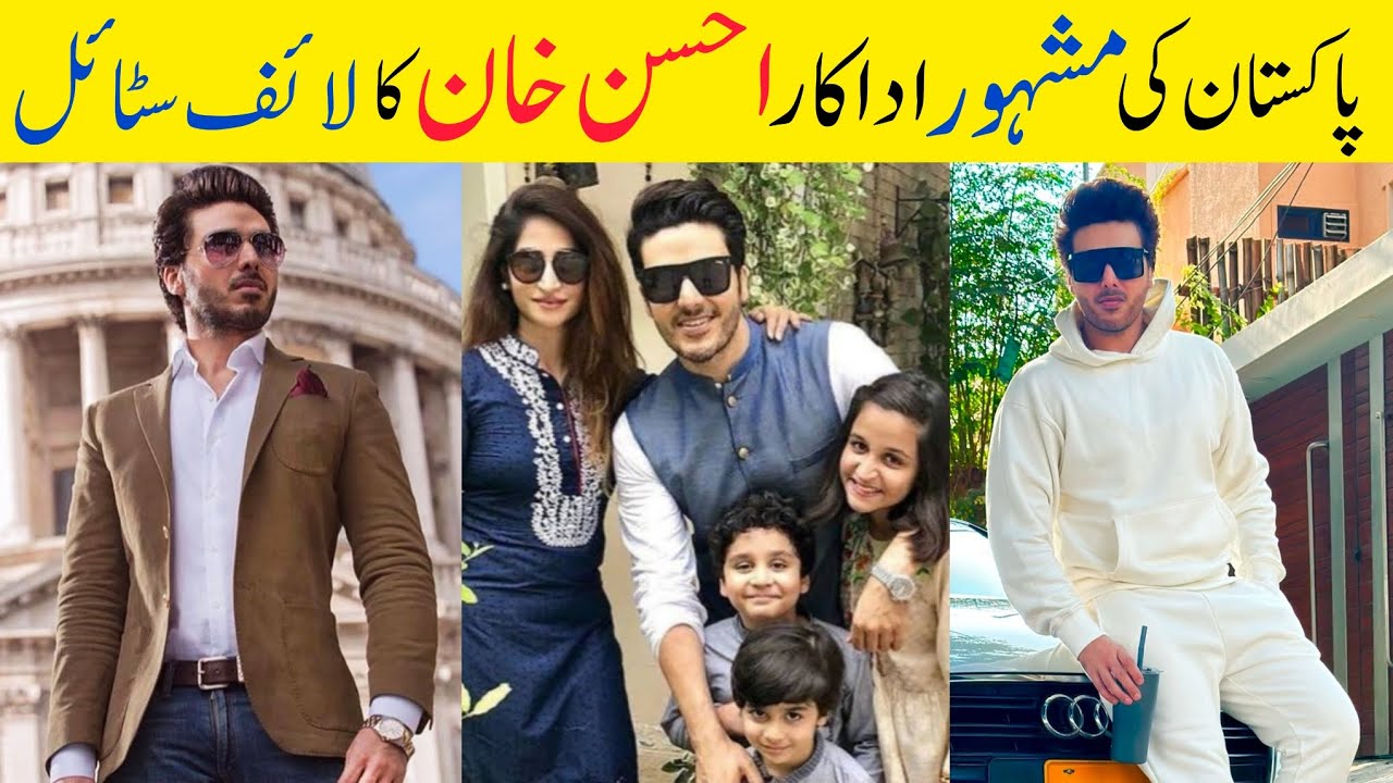 Pakistani Actor Ahsan Khan Lifestyle| Family| House| Dramas| Income| Weight| Age| Biograghy & More|