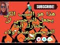   هذا هو السبب الذي يجعل النرجسي لن يختارك أبدا  النرجسي عنده زيرو ولاء  