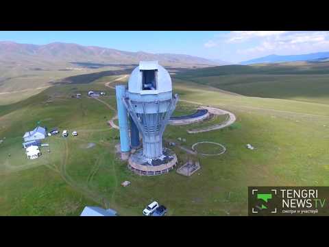Путешествие в обсерваторию Ассы-Тургень