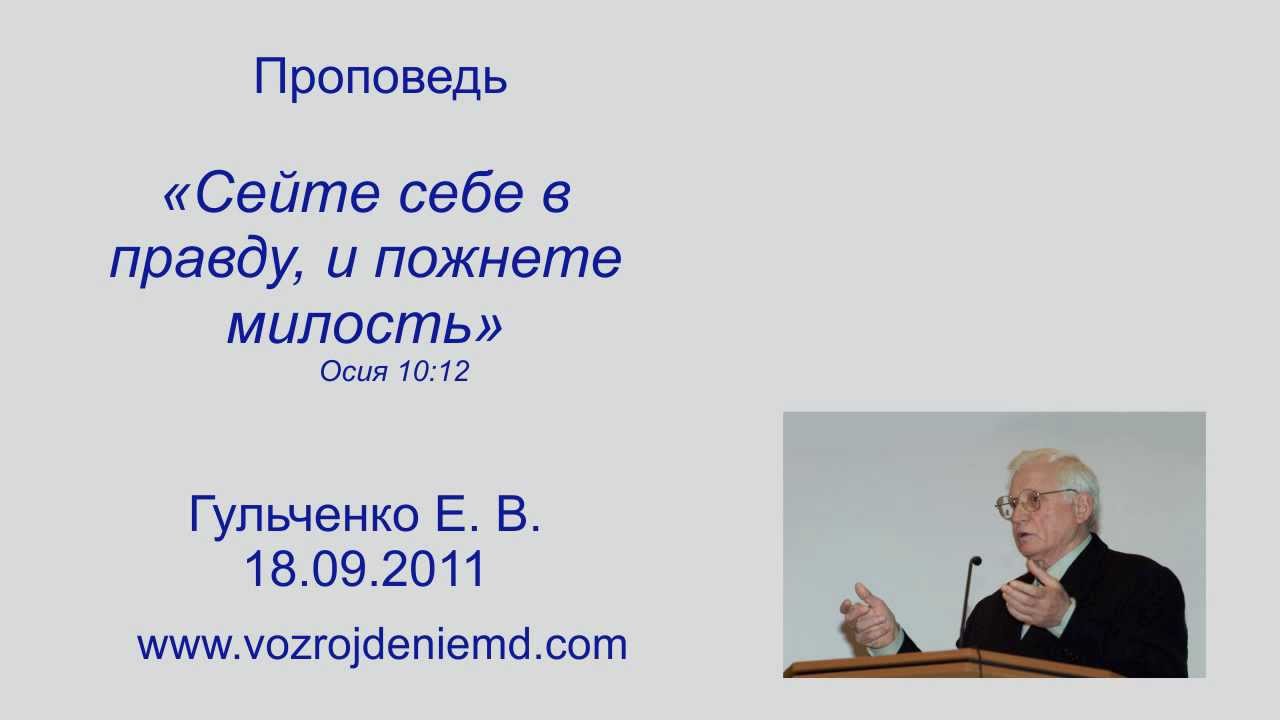 Ибо очи господа обозревают