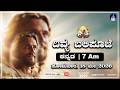 18.05.2026 | Kannada Live Mass | Rev. Fr. Louis Veda Kumar B.A
