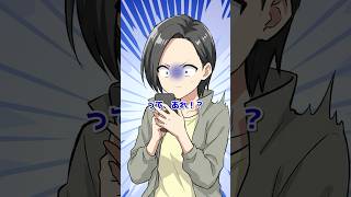 誤爆メッセージを無かったことにしたら… #shorts