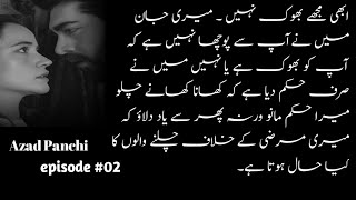 Azad Panchi by Pakhtoon Write ✍️@Pakhtoonnovels