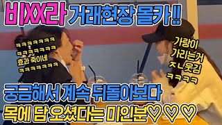 (몰카)자는 나를 그려주기까지 하는 로멘틱한 와이프, 하지만 실상은? 그게 아니었다ㅋㅋㅋㅋㅋㅋㅋㅋㅋㅋㅋㅋ