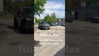Isuzu D-Max силова кришка кузова, виробництво TUNING BVV. Heavy duty truck bed cover Isuzu D-Max.