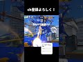 【Splatoon】音ハメPart35 #スプラトゥーン3 #スプラ #スプラ3