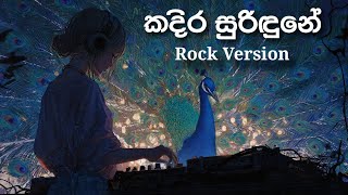 Kadira Suridune Traditional Version