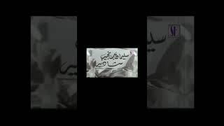 فيلم الزوجة السابعة، انتاج 1950  محمد فوزي  من قناة ذهب زمان#shorts