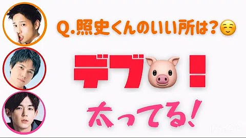 面白い ジャニーズ