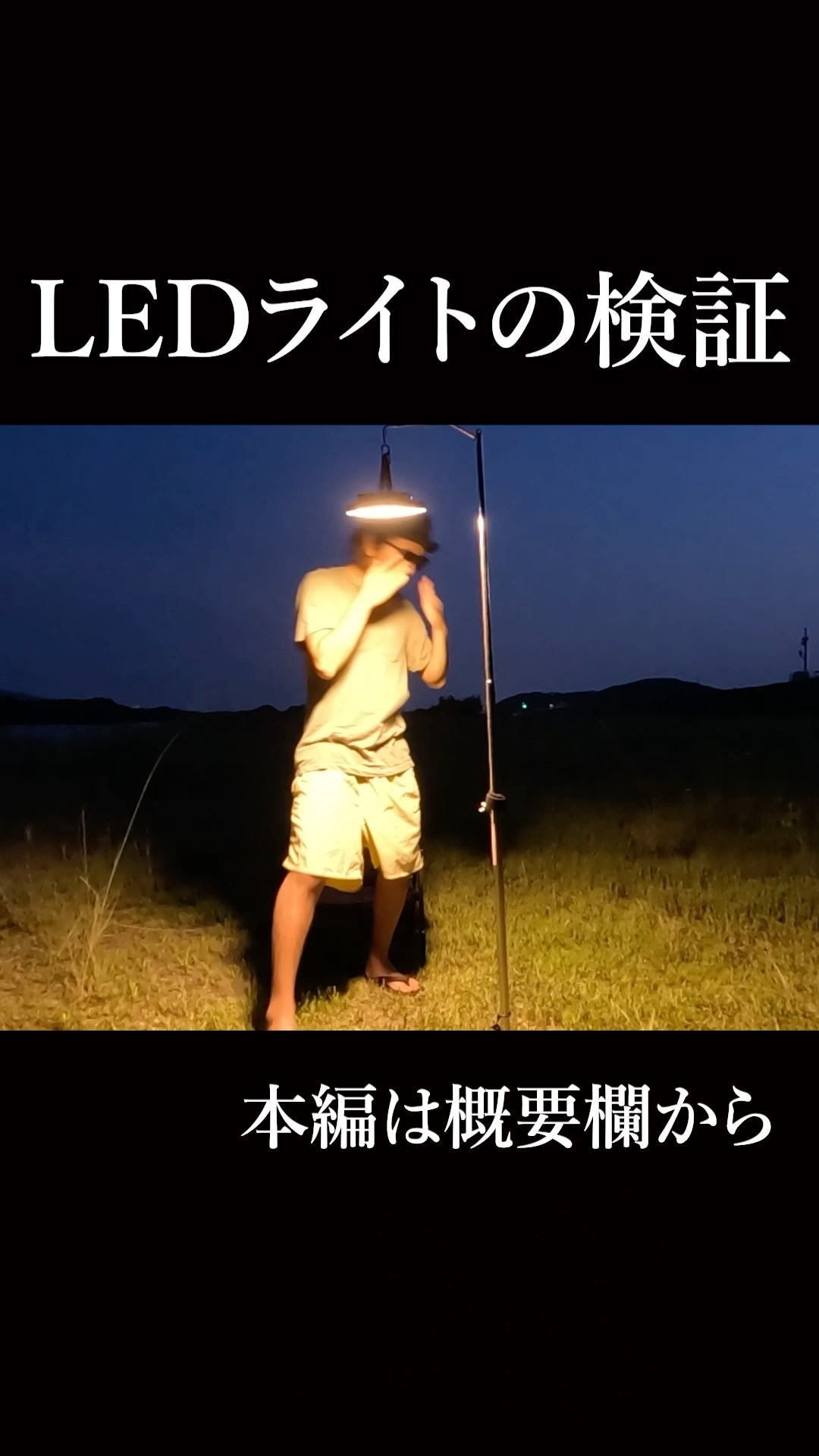 LETOUR LED Camping Lantern K300 USB Rechargeable - YouTube