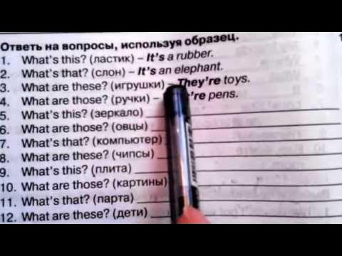 Учебник Spotlight 4-Ый Класс. Видеоуроки. - YouTube