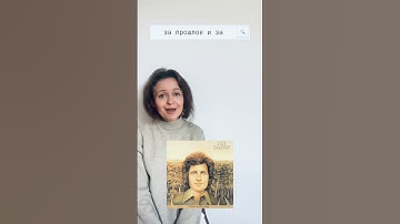 Thumbnail of Joe Dassin - À toi на русском